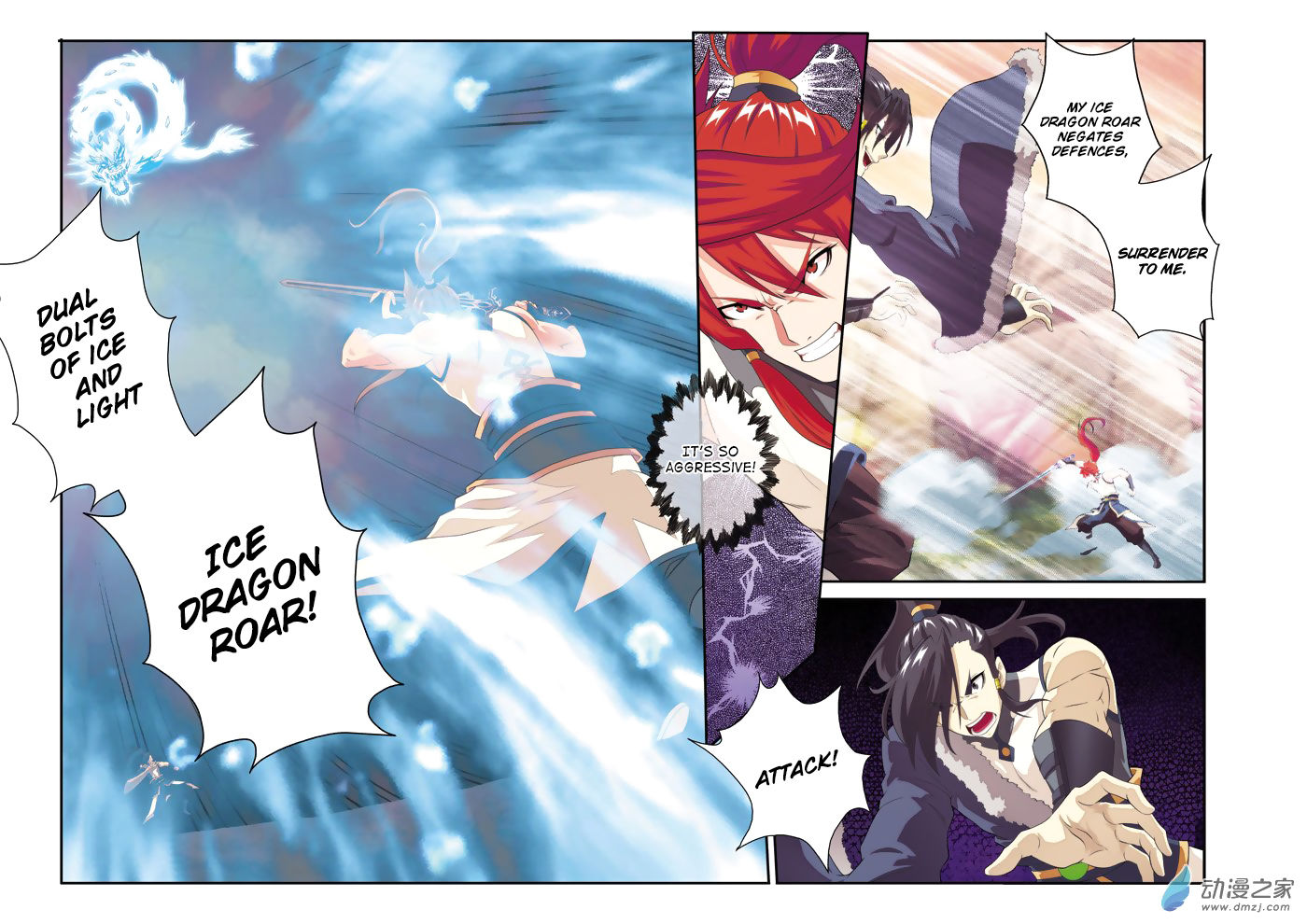 The Mythical Realm Chapter 104 page 11 - Chapter 104 : Ice and light against the sword of gods