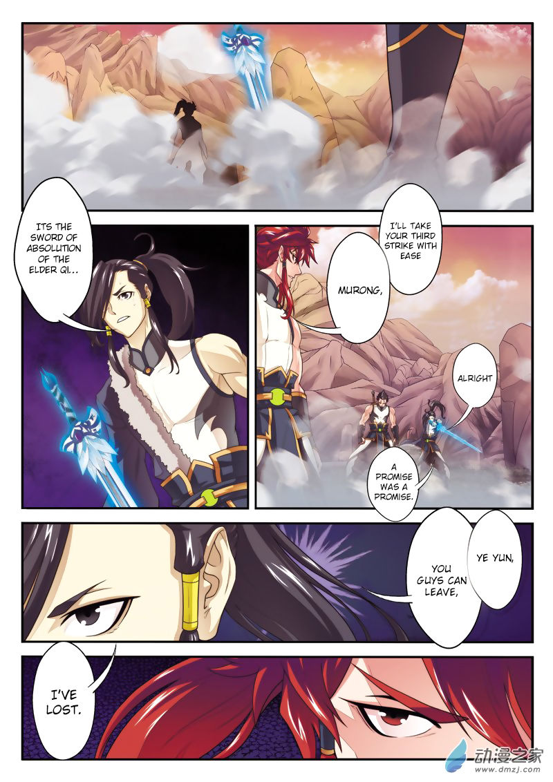 The Mythical Realm Chapter 104 page 14 - Chapter 104 : Ice and light against the sword of gods
