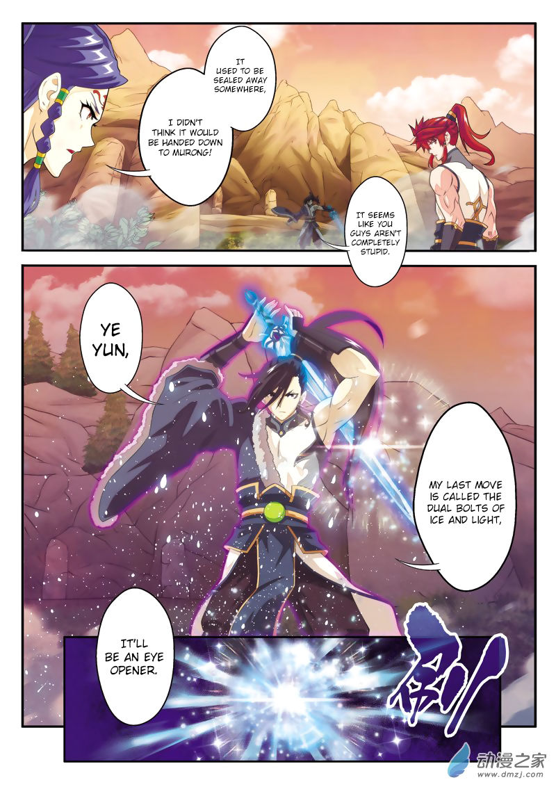 The Mythical Realm Chapter 104 page 4 - Chapter 104 : Ice and light against the sword of gods