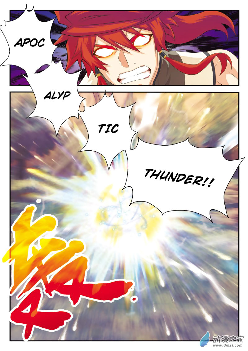 The Mythical Realm Chapter 104 page 7 - Chapter 104 : Ice and light against the sword of gods