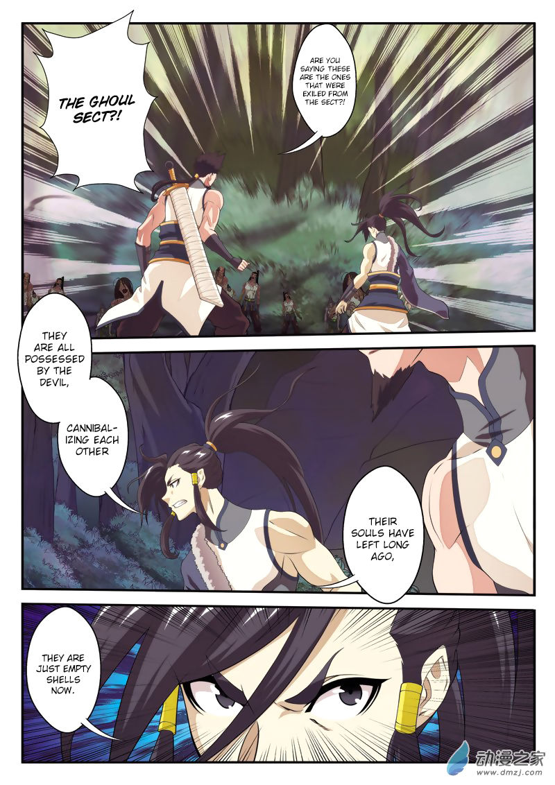 The Mythical Realm Chapter 106 page 10 - Chapter 106 : Ghoul Sec