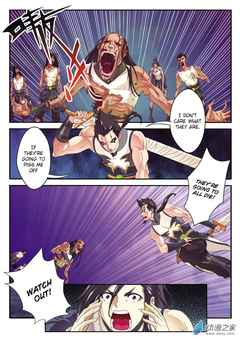 The Mythical Realm Chapter 106 page 11 - Chapter 106 : Ghoul Sec