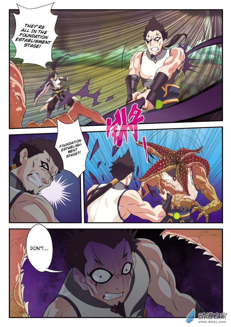 The Mythical Realm Chapter 106 page 12 - Chapter 106 : Ghoul Sec