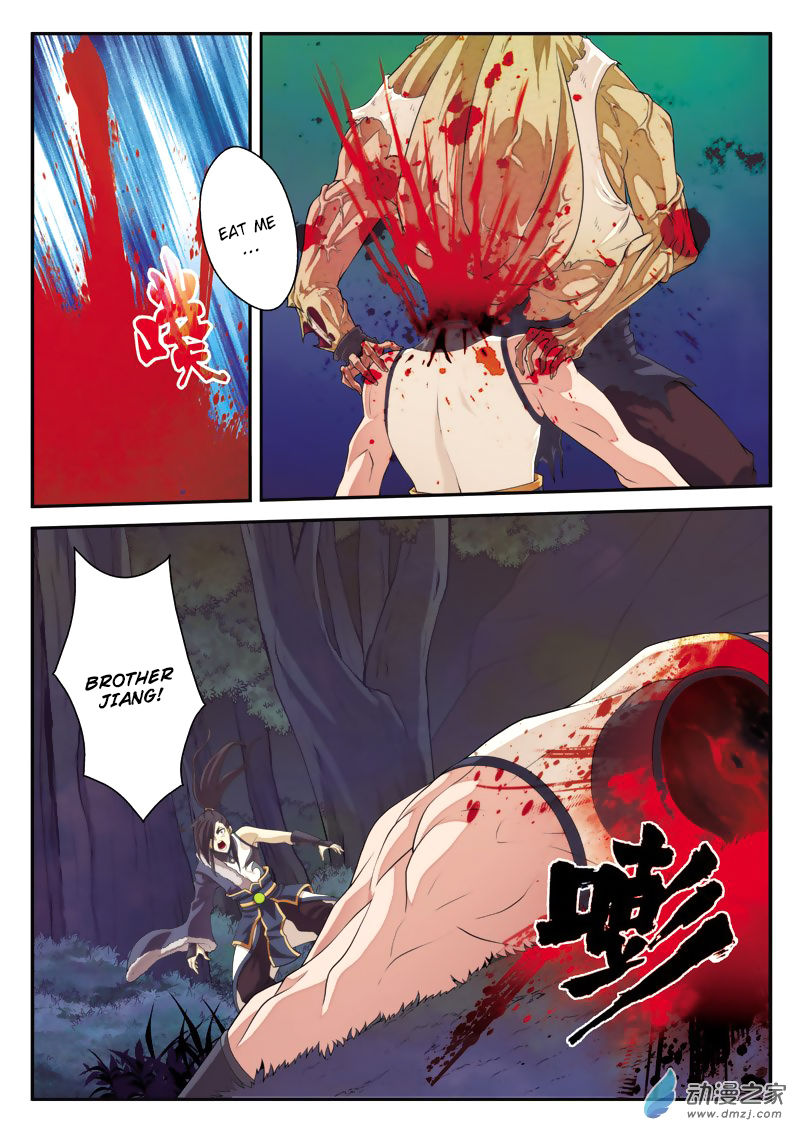 The Mythical Realm Chapter 106 page 13 - Chapter 106 : Ghoul Sec