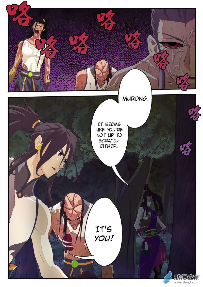 The Mythical Realm Chapter 106 page 15 - Chapter 106 : Ghoul Sec