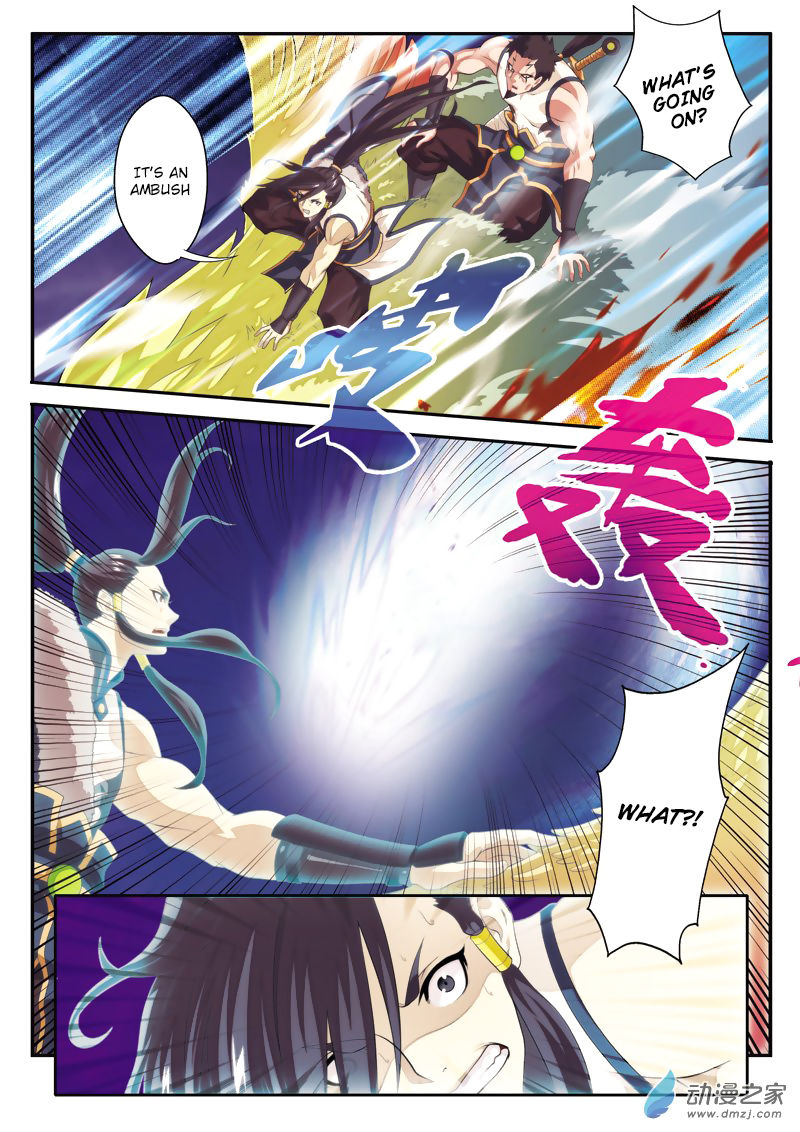 The Mythical Realm Chapter 106 page 5 - Chapter 106 : Ghoul Sec