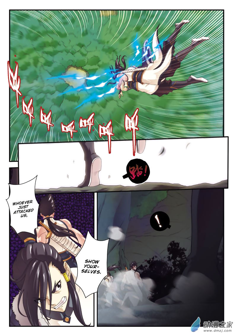 The Mythical Realm Chapter 106 page 8 - Chapter 106 : Ghoul Sec