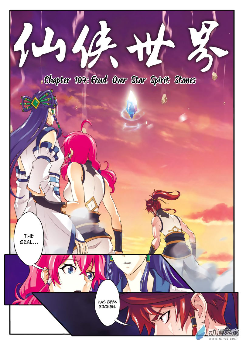 The Mythical Realm Chapter 107 page 2 - Chapter 107 : Feud Over Star Spirit Stones