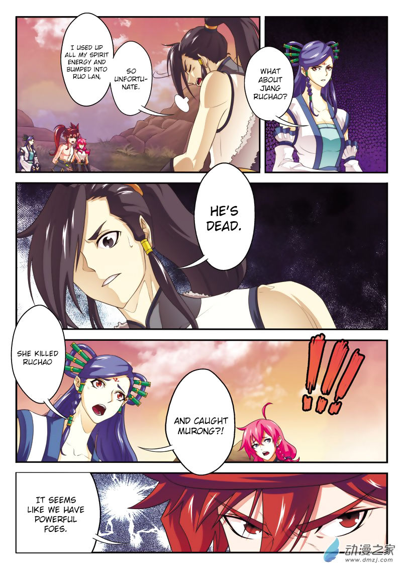 The Mythical Realm Chapter 108 page 15 - Chapter 108 : Jun Ruo Lan