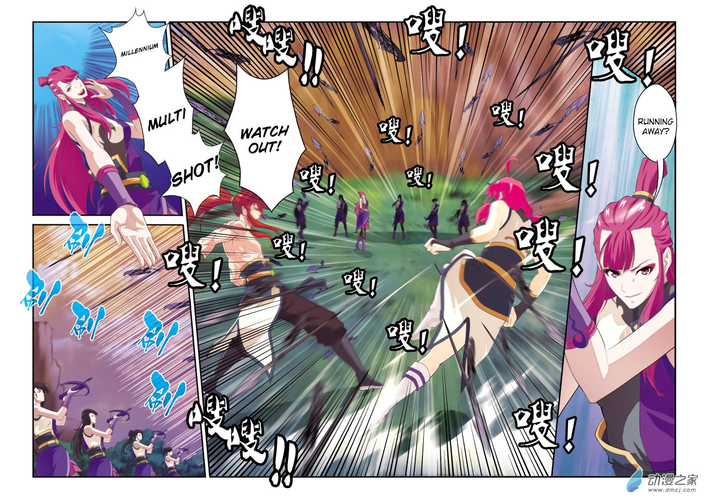 The Mythical Realm Chapter 108 page 4 - Chapter 108 : Jun Ruo Lan