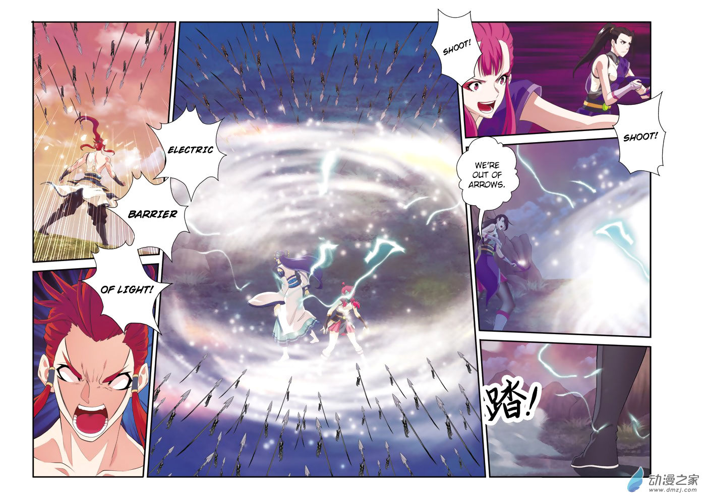 The Mythical Realm Chapter 108 page 9 - Chapter 108 : Jun Ruo Lan