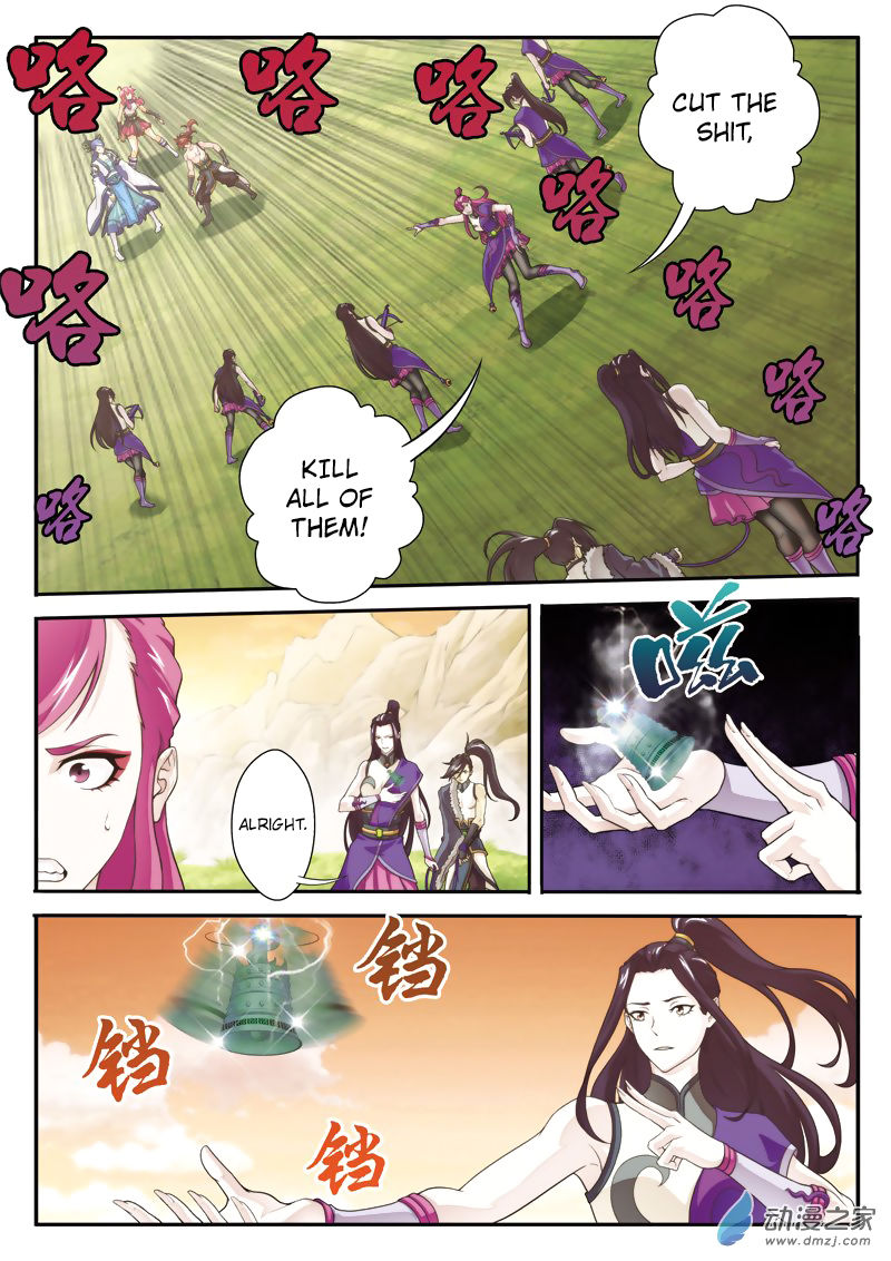 The Mythical Realm Chapter 109 page 3 - Chapter 109 : Rebellious
