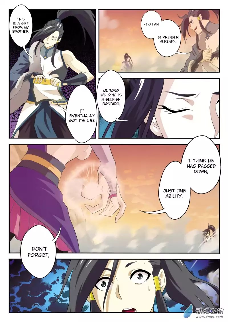 The Mythical Realm Chapter 112 page 10 - Chapter 112: The Merciless Sword