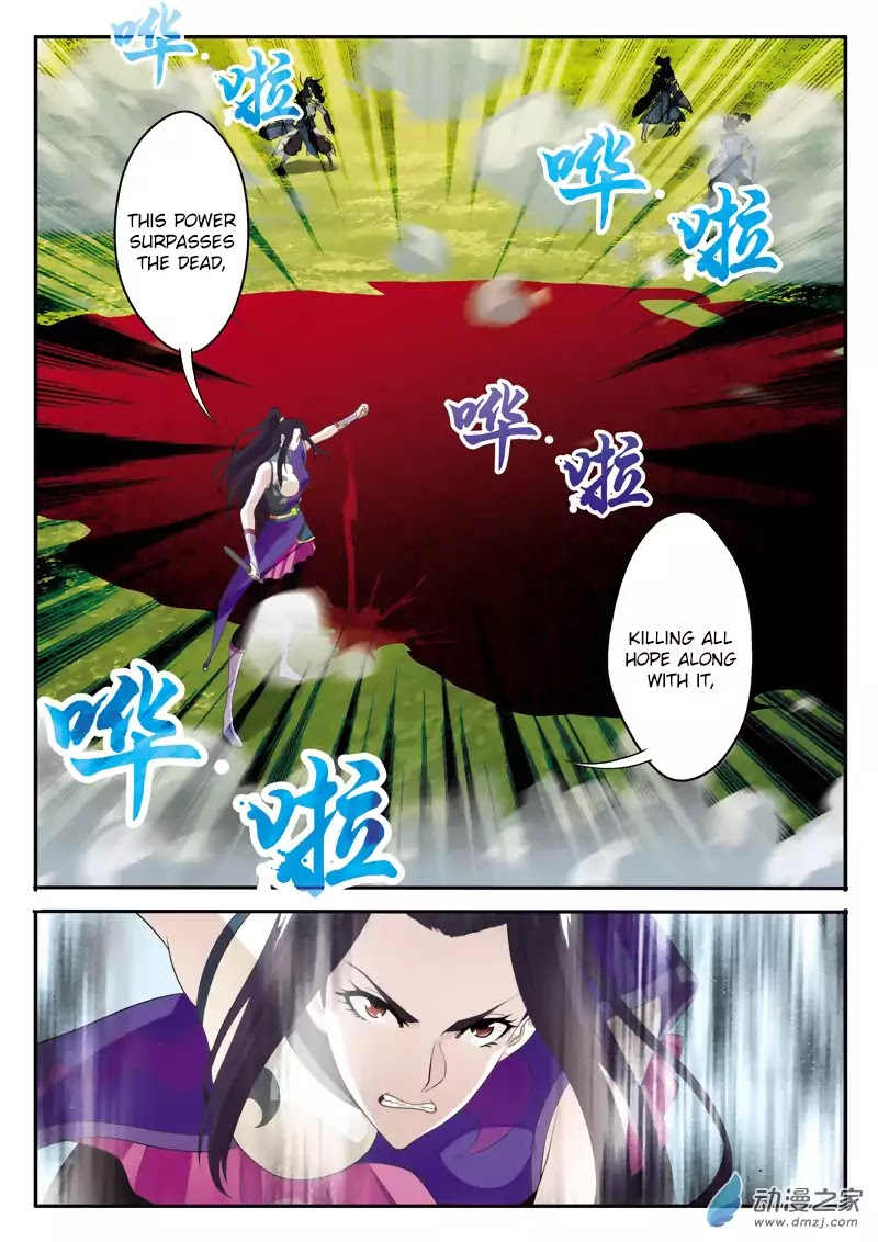 The Mythical Realm Chapter 112 page 13 - Chapter 112: The Merciless Sword