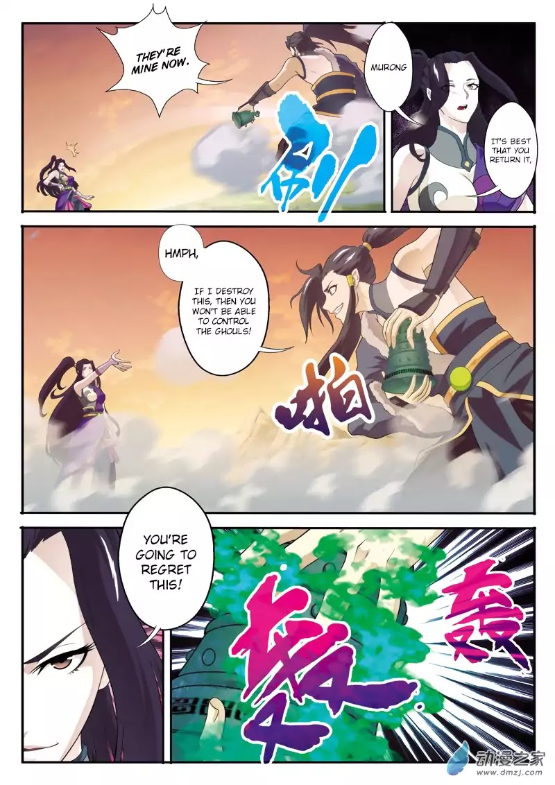 The Mythical Realm Chapter 112 page 3 - Chapter 112: The Merciless Sword