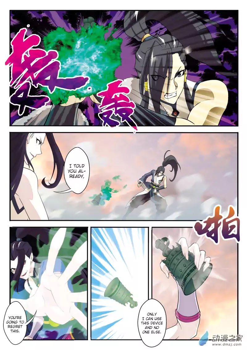 The Mythical Realm Chapter 112 page 4 - Chapter 112: The Merciless Sword