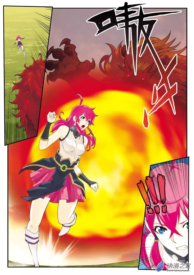 The Mythical Realm Chapter 116 page 15 - Chapter 116: The Real Flame Lion