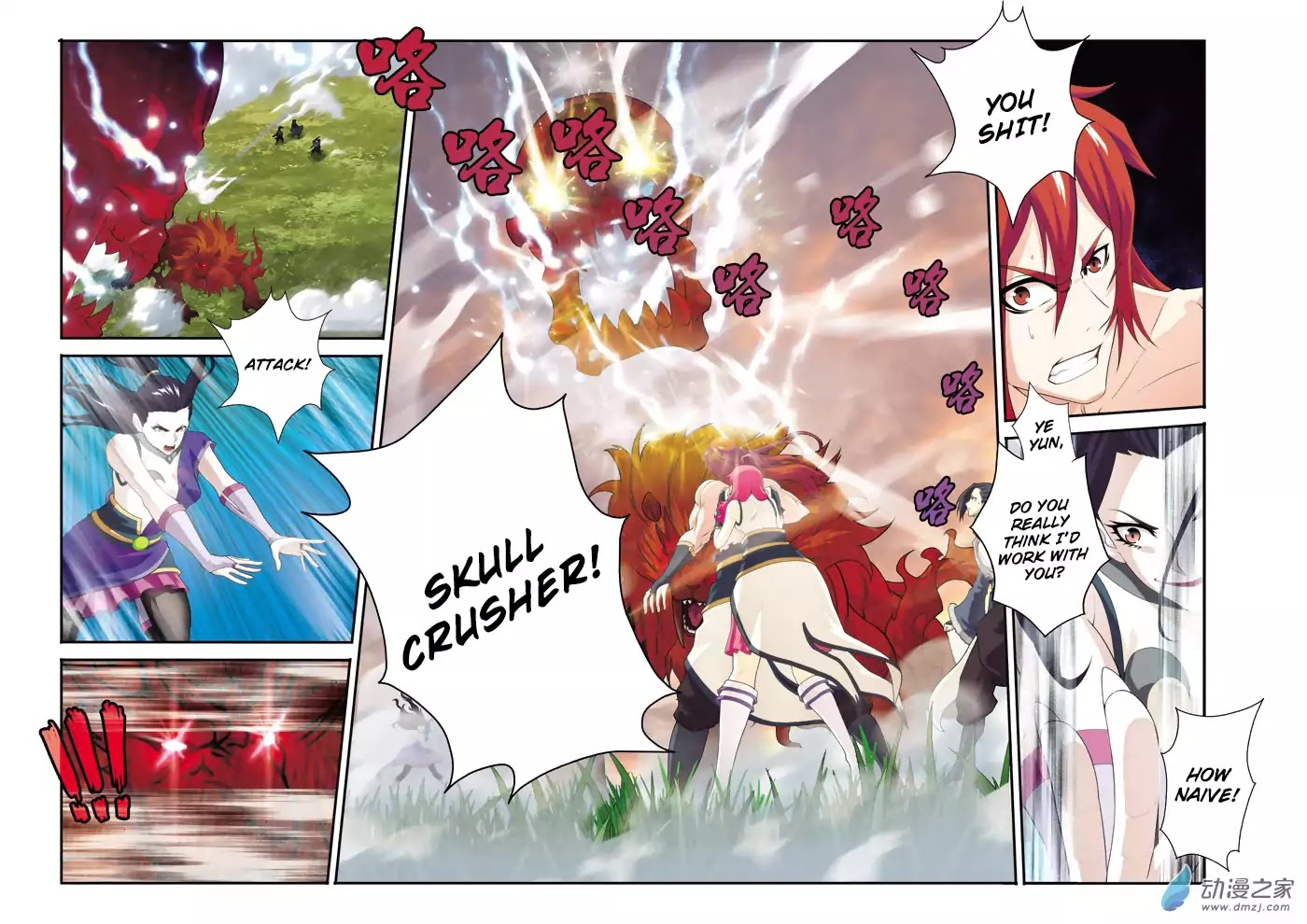 The Mythical Realm Chapter 116 page 6 - Chapter 116: The Real Flame Lion