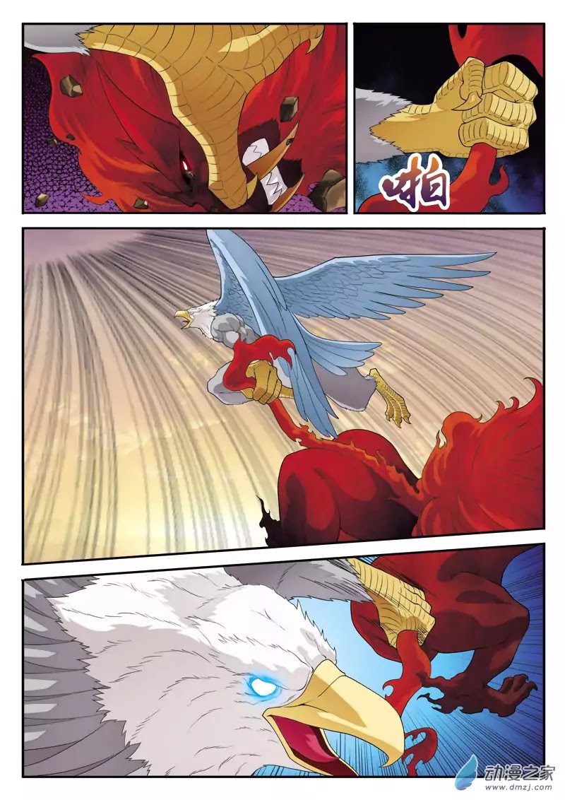 The Mythical Realm Chapter 117 page 15 - Chapter 117: The Spirit Vulture King Returns