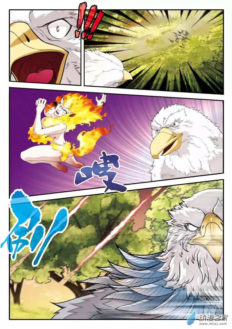 The Mythical Realm Chapter 118 page 10 - Chapter 118: The Spirit Vulture King VS The Lion