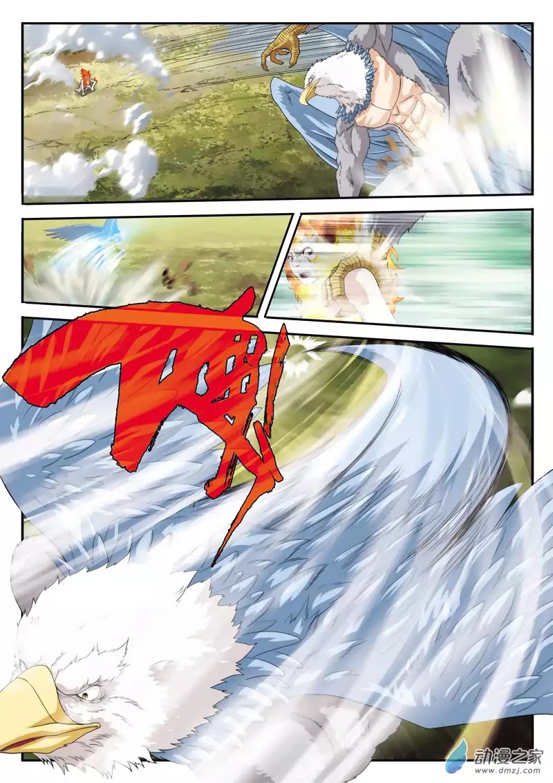 The Mythical Realm Chapter 118 page 14 - Chapter 118: The Spirit Vulture King VS The Lion