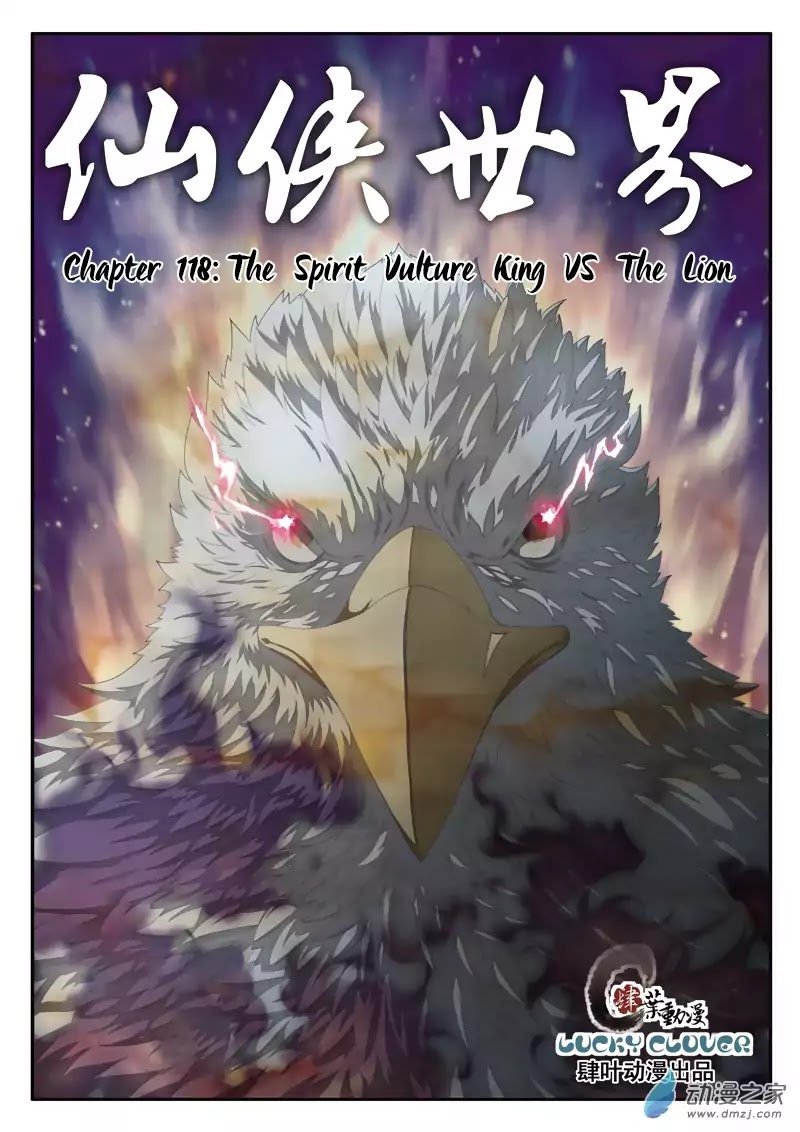 The Mythical Realm Chapter 118 page 2 - Chapter 118: The Spirit Vulture King VS The Lion