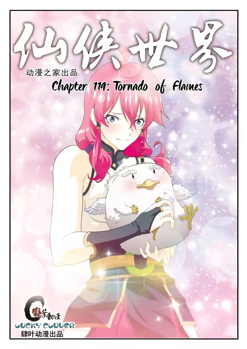 The Mythical Realm Chapter 119 page 2 - Chapter 119: Tornado of Flames