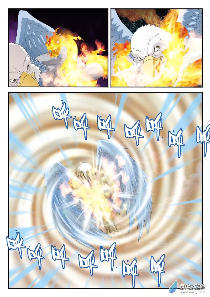 The Mythical Realm Chapter 119 page 7 - Chapter 119: Tornado of Flames