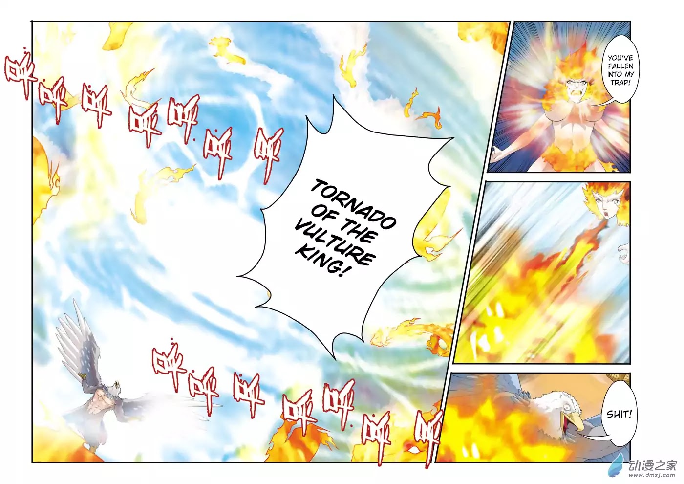 The Mythical Realm Chapter 119 page 8 - Chapter 119: Tornado of Flames