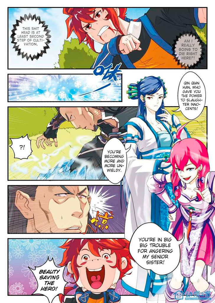 The Mythical Realm Chapter 12 page 16 - Chapter 12 : Encountering the First Lady