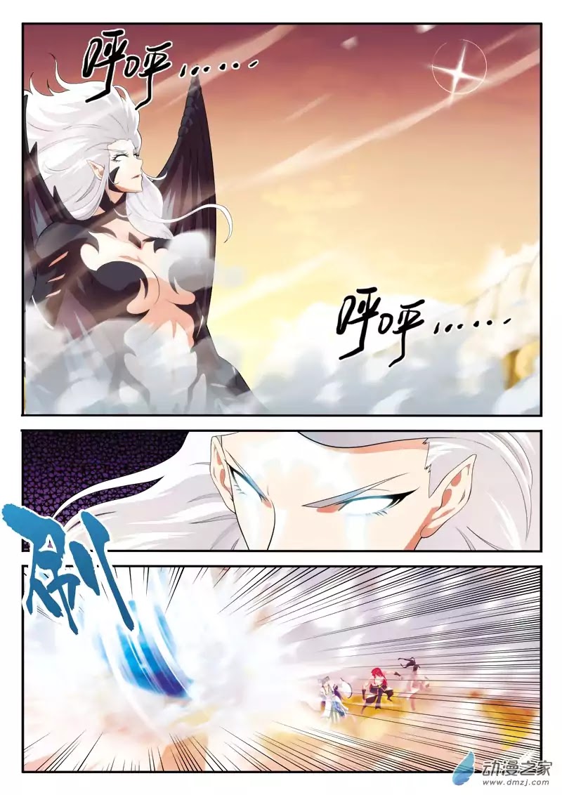 The Mythical Realm Chapter 121 page 14 - Chapter 121: The Demon’s Awakening