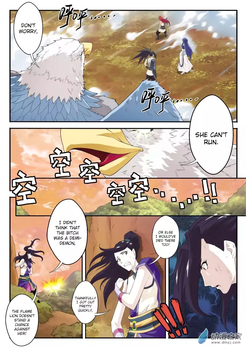 The Mythical Realm Chapter 122 page 12 - Chapter 122: The Chase