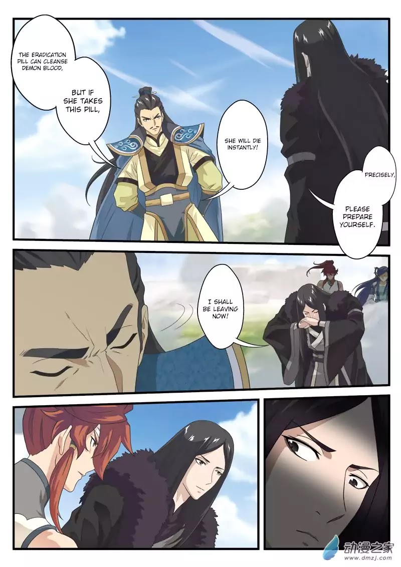 The Mythical Realm Chapter 123 page 15 - Chapter 123: The Stone Tablet Prophecy