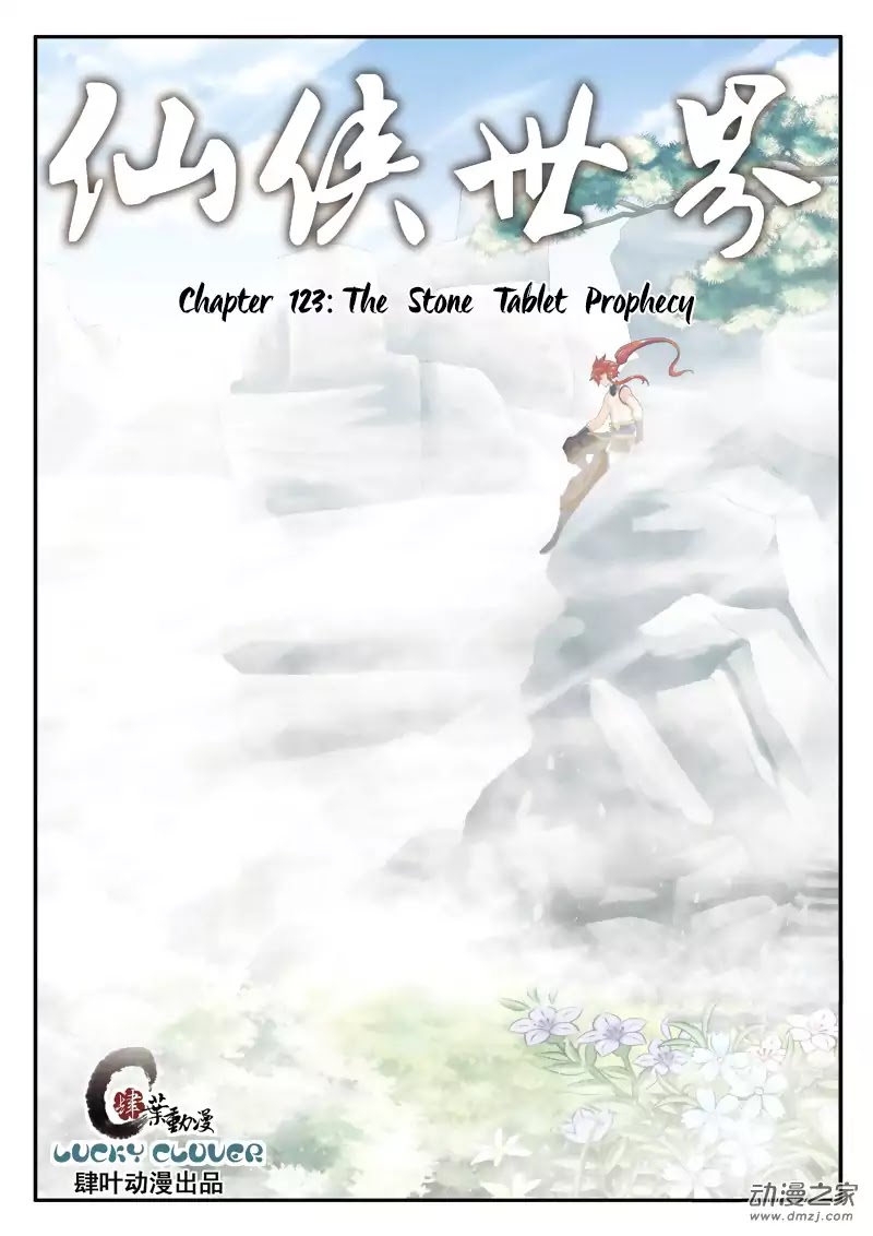 The Mythical Realm Chapter 123 page 2 - Chapter 123: The Stone Tablet Prophecy