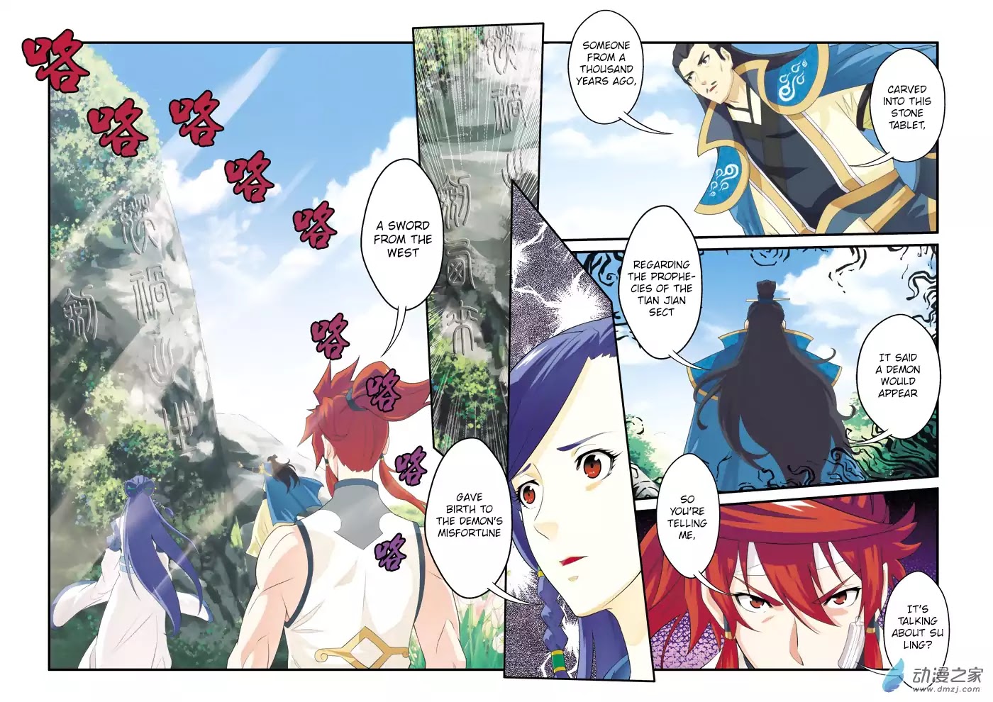 The Mythical Realm Chapter 123 page 8 - Chapter 123: The Stone Tablet Prophecy