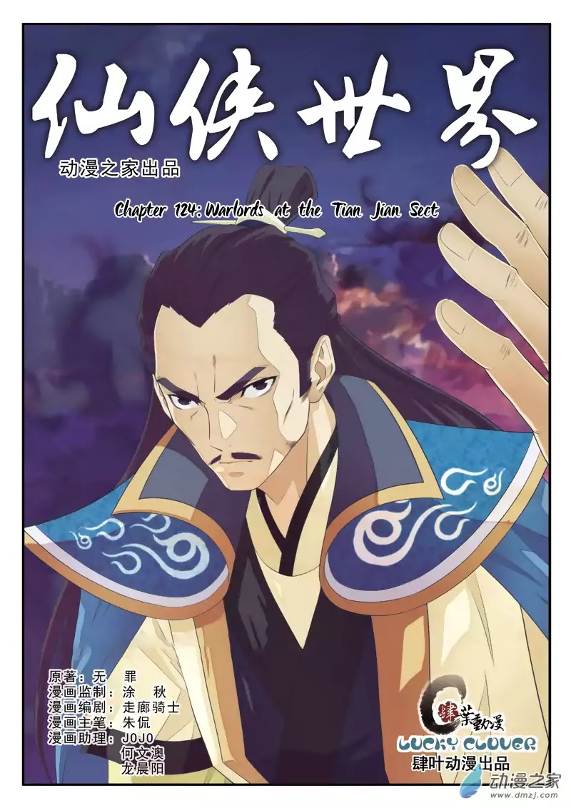 The Mythical Realm Chapter 124 page 2 - Chapter 124: Warlords at The Tian Jian Sect
