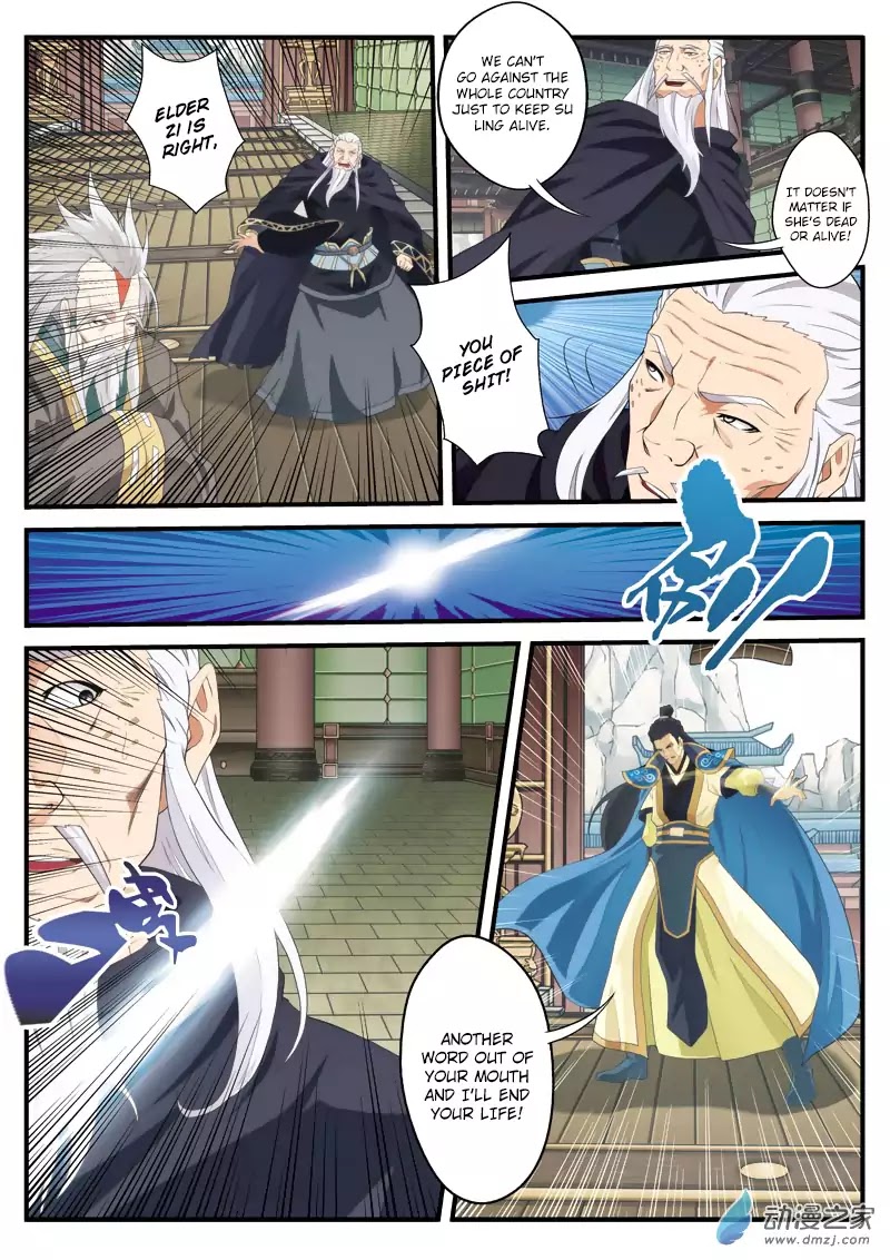The Mythical Realm Chapter 124 page 5 - Chapter 124: Warlords at The Tian Jian Sect