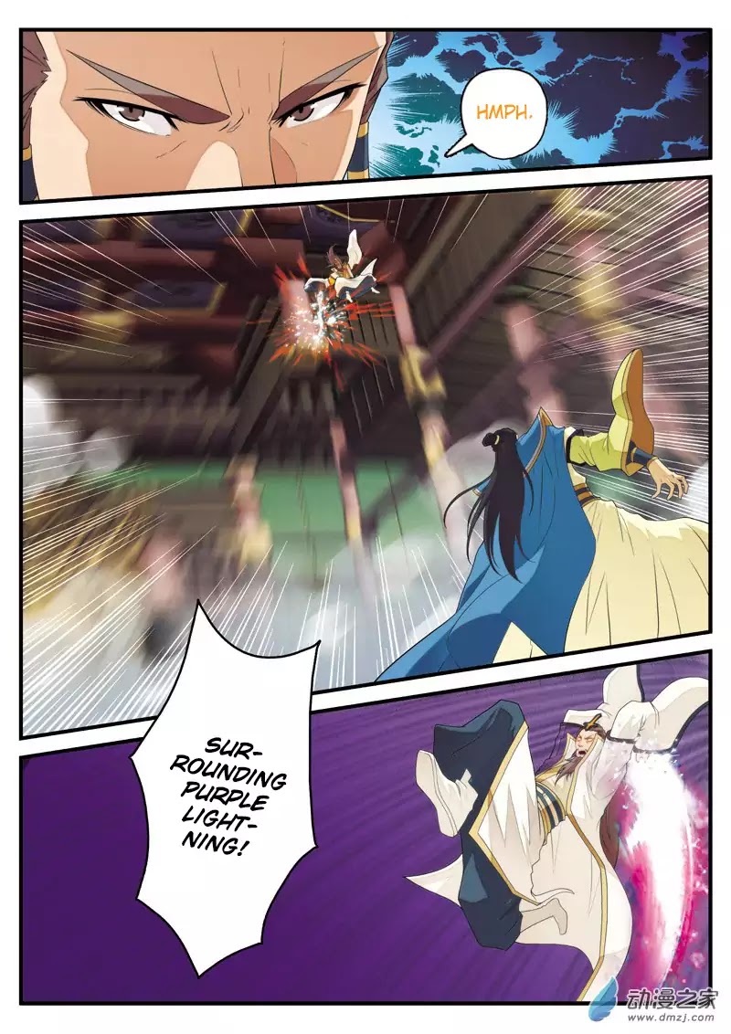 The Mythical Realm Chapter 125 page 12 - Chapter 125: Su Hao's Strength