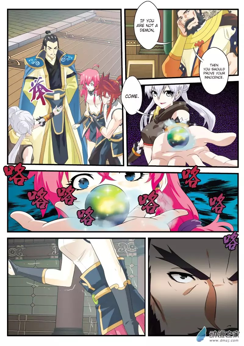 The Mythical Realm Chapter 125 page 8 - Chapter 125: Su Hao's Strength
