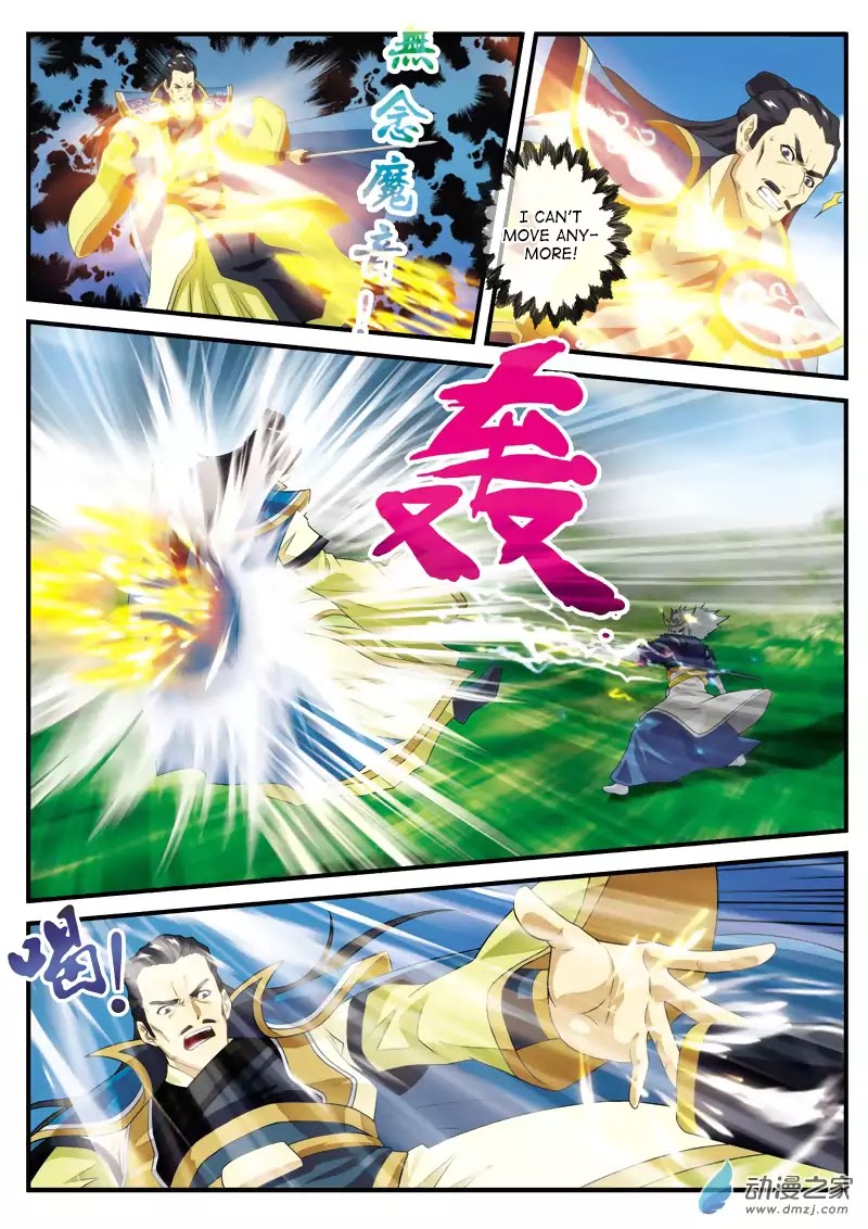 The Mythical Realm Chapter 126 page 15 - Chapter 126: The War of the Four Factions