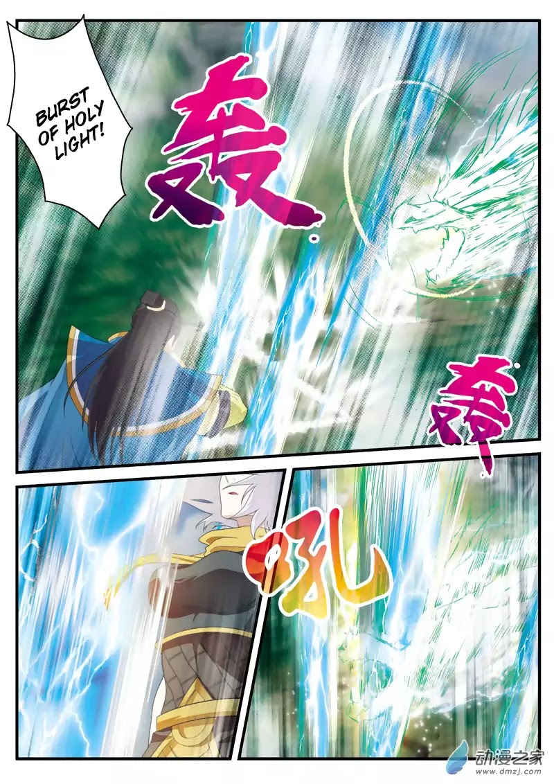 The Mythical Realm Chapter 127 page 5 - Chapter 127: A Helping Hand