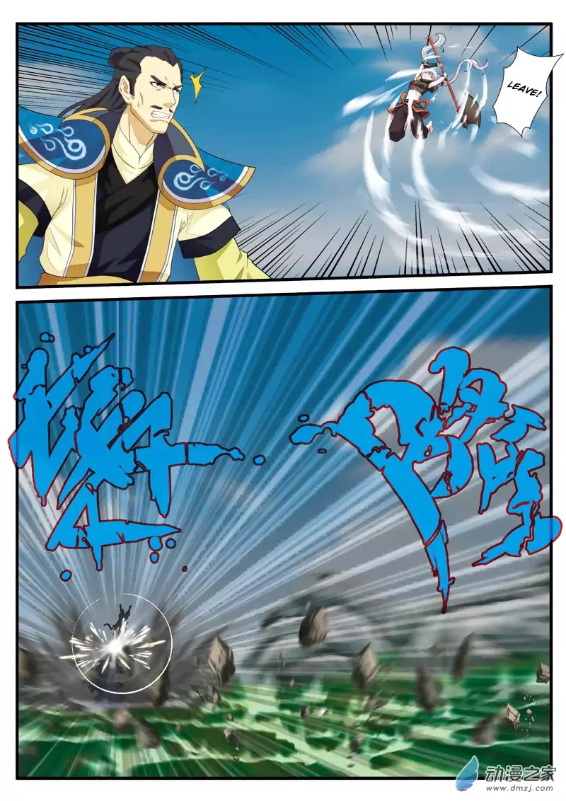 The Mythical Realm Chapter 127 page 6 - Chapter 127: A Helping Hand