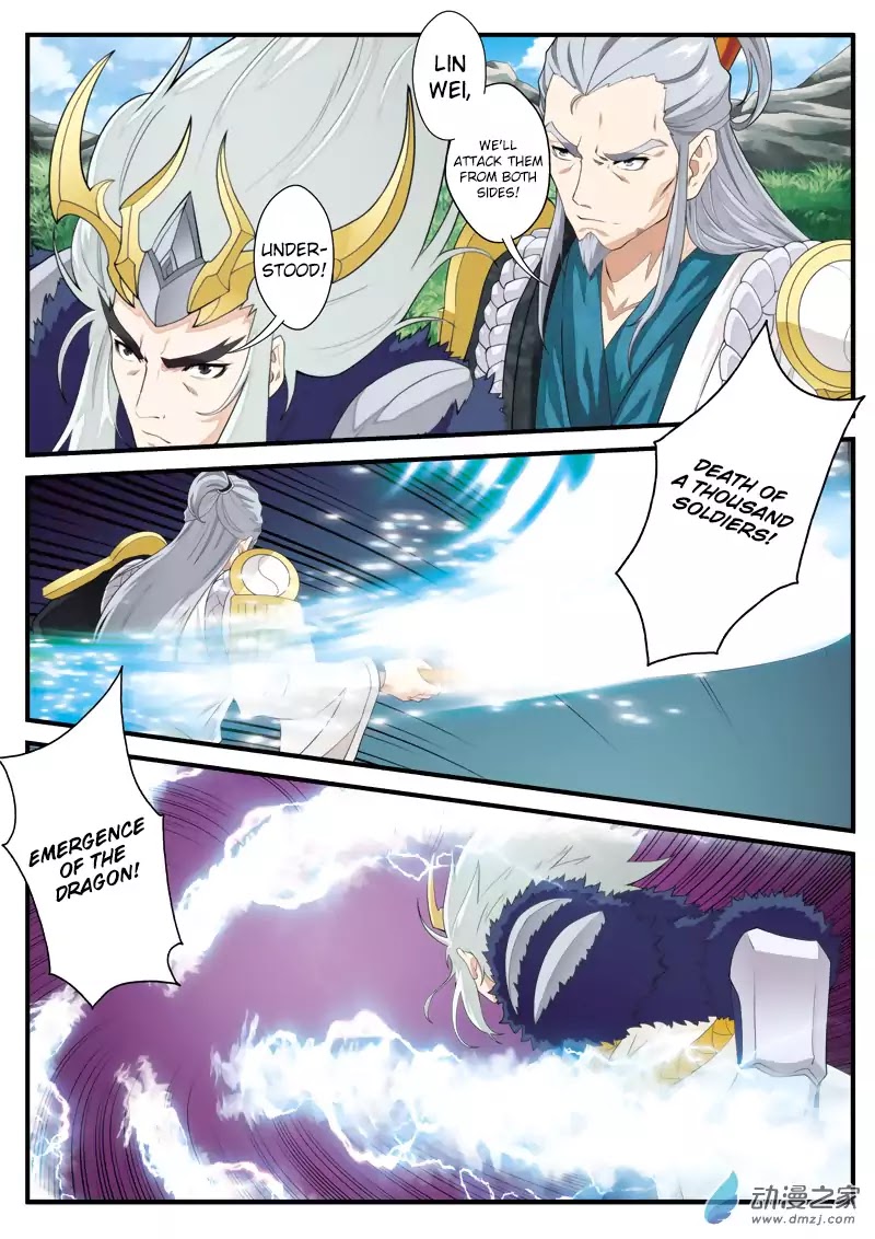 The Mythical Realm Chapter 127 page 7 - Chapter 127: A Helping Hand
