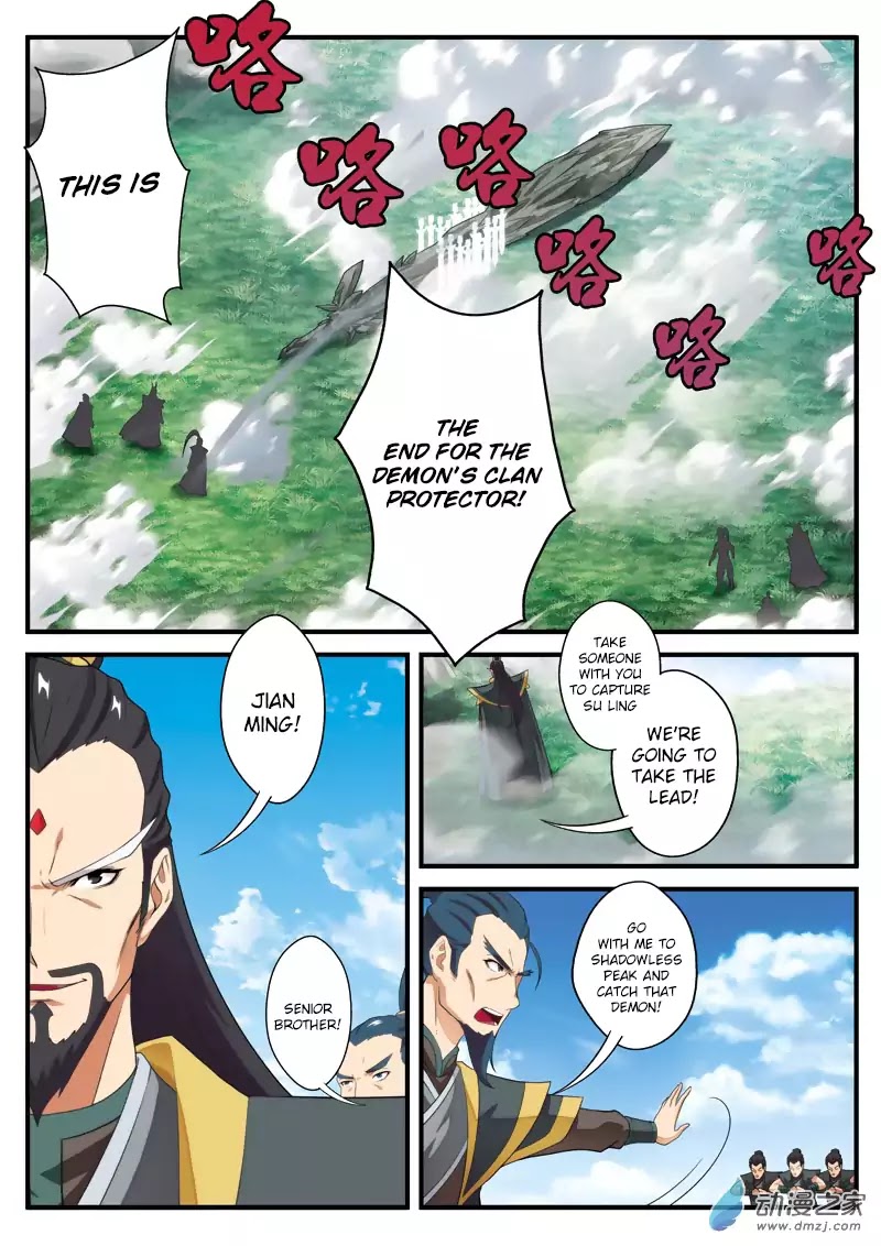 The Mythical Realm Chapter 128 page 12 - Chapter 128: Murder of the Invisible Sword