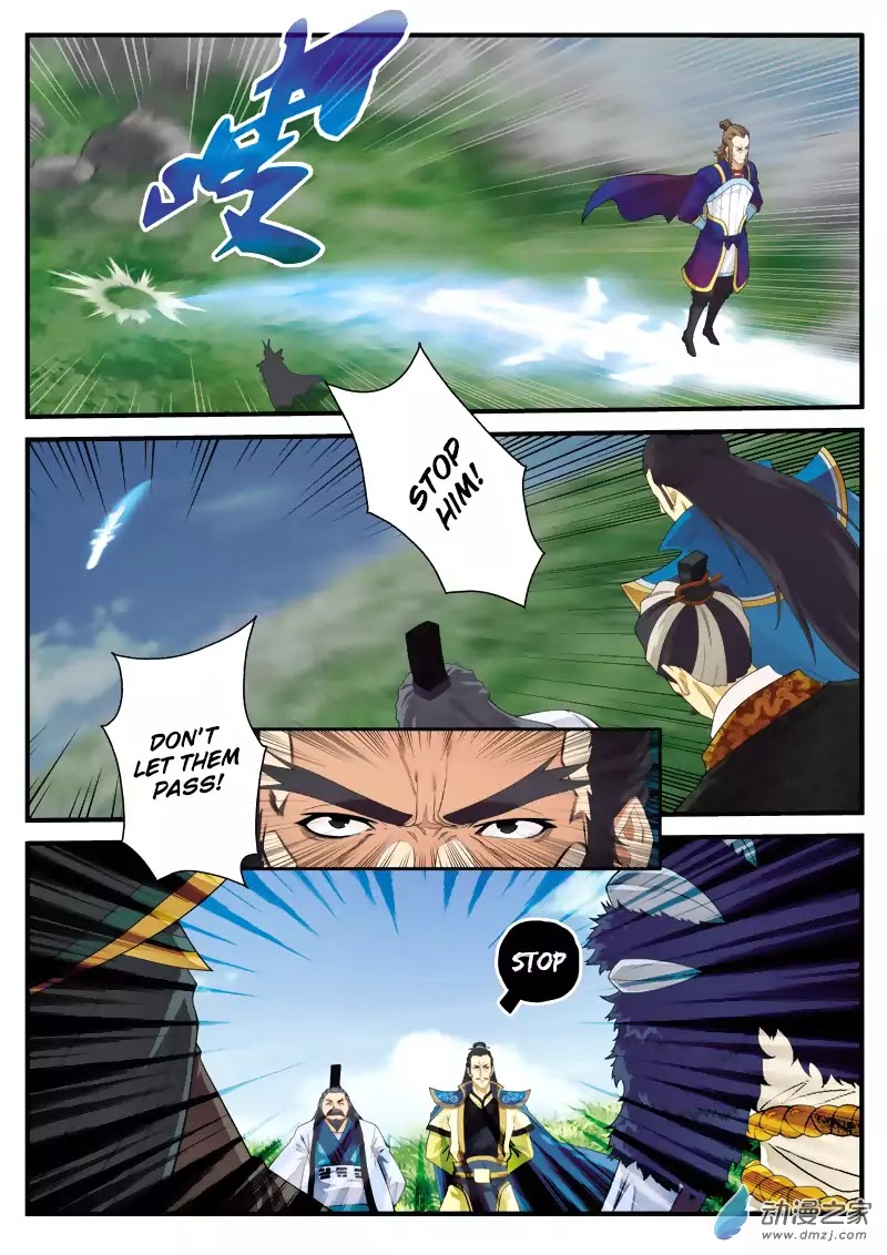 The Mythical Realm Chapter 129 page 12 - Chapter 129: The Gold Core Formation Cultivator's Great Sword