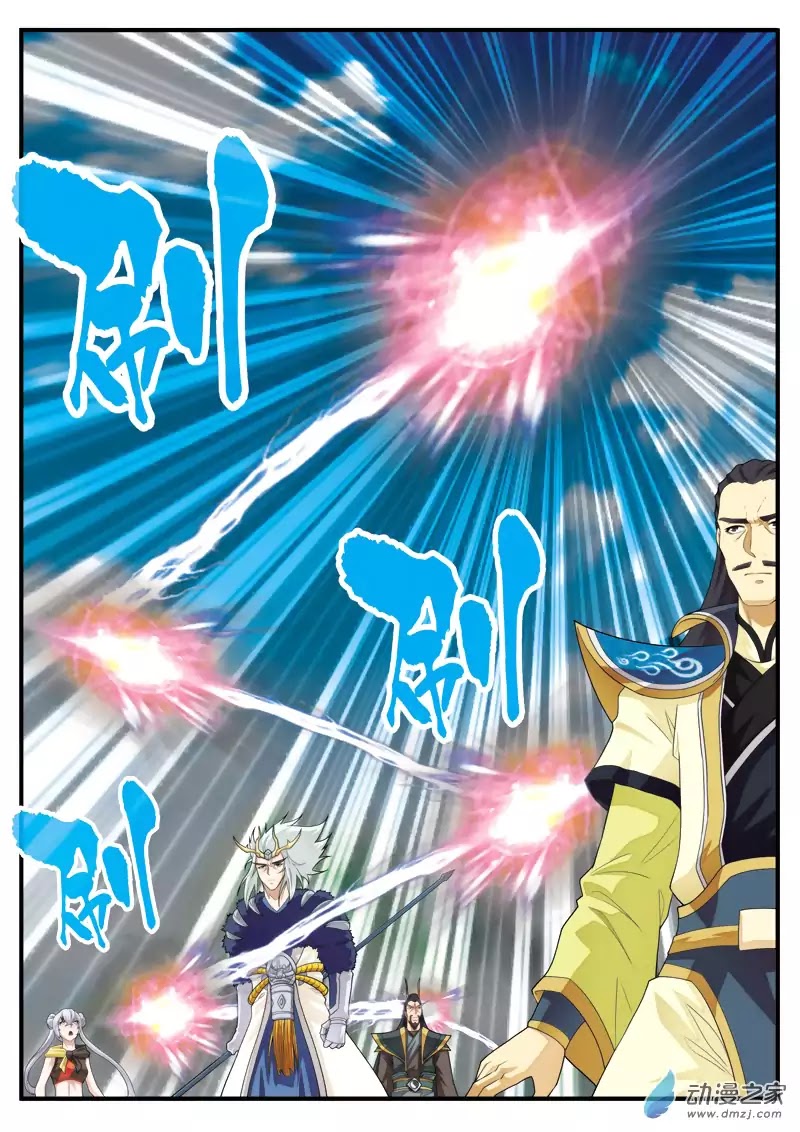 The Mythical Realm Chapter 129 page 14 - Chapter 129: The Gold Core Formation Cultivator's Great Sword