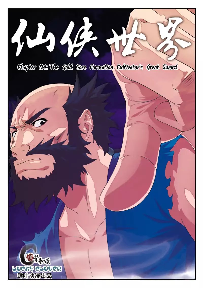 The Mythical Realm Chapter 129 page 2 - Chapter 129: The Gold Core Formation Cultivator's Great Sword