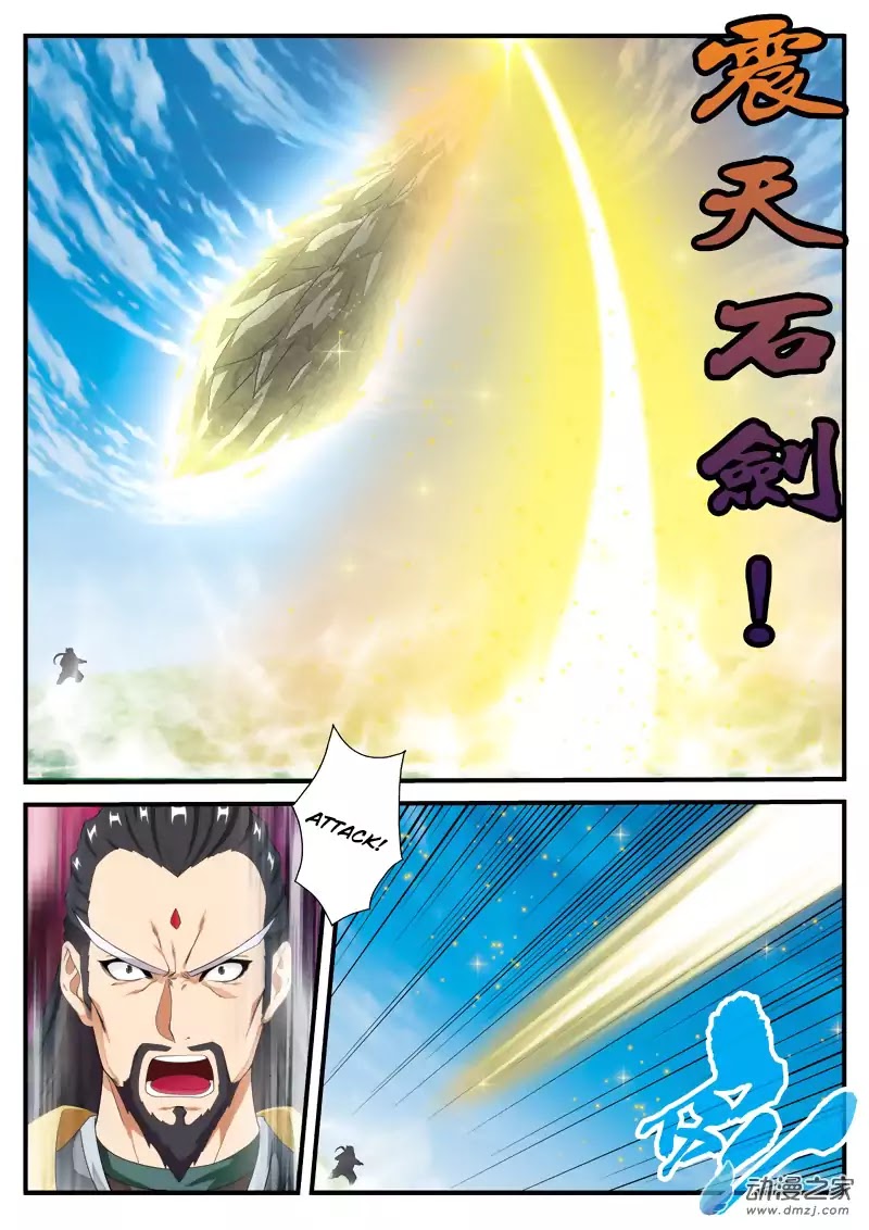 The Mythical Realm Chapter 129 page 5 - Chapter 129: The Gold Core Formation Cultivator's Great Sword