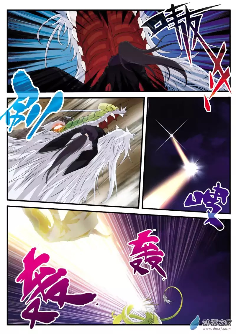 The Mythical Realm Chapter 131 page 10 - Chapter 131: The First Genius