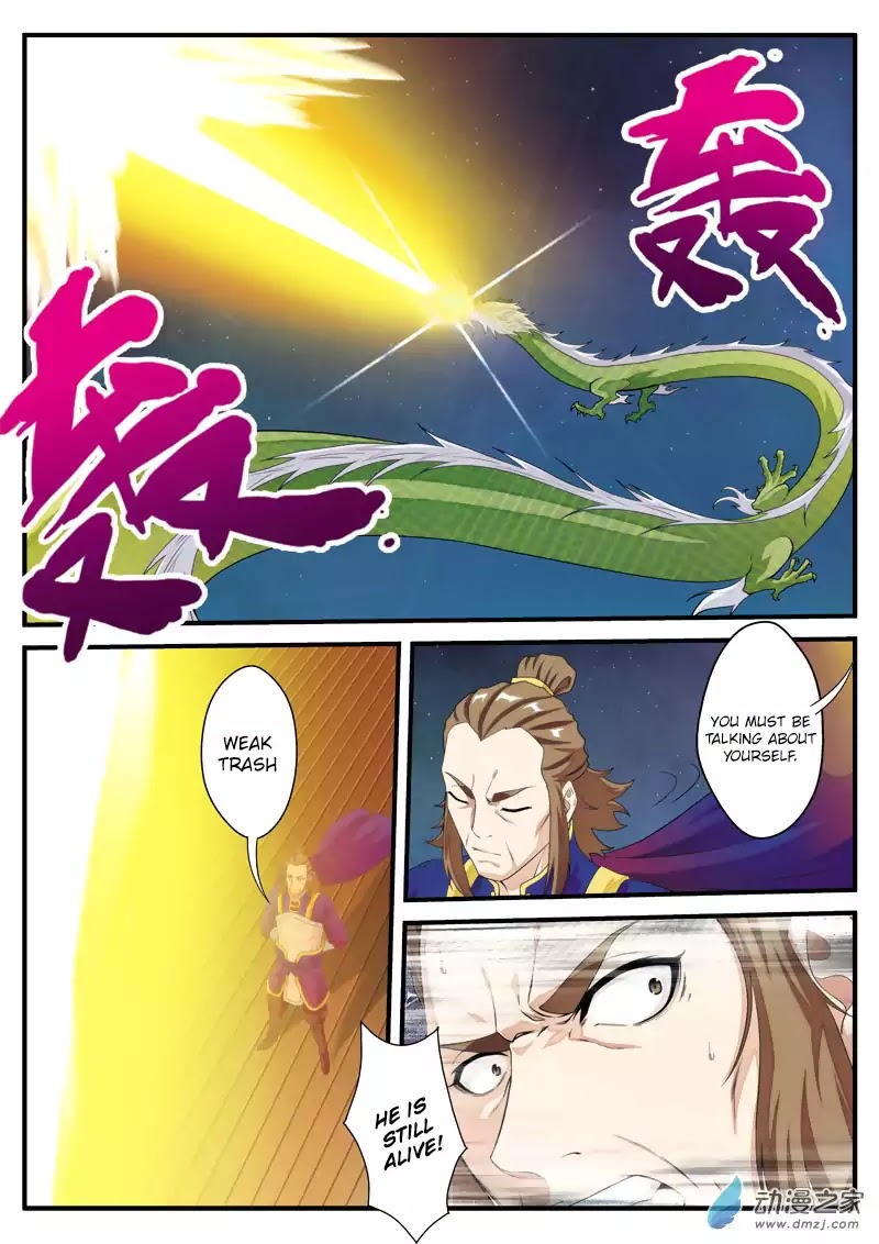 The Mythical Realm Chapter 131 page 11 - Chapter 131: The First Genius